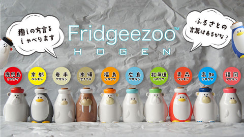 Fridgeezoo HOGEN Talking Animal Fridge Friend